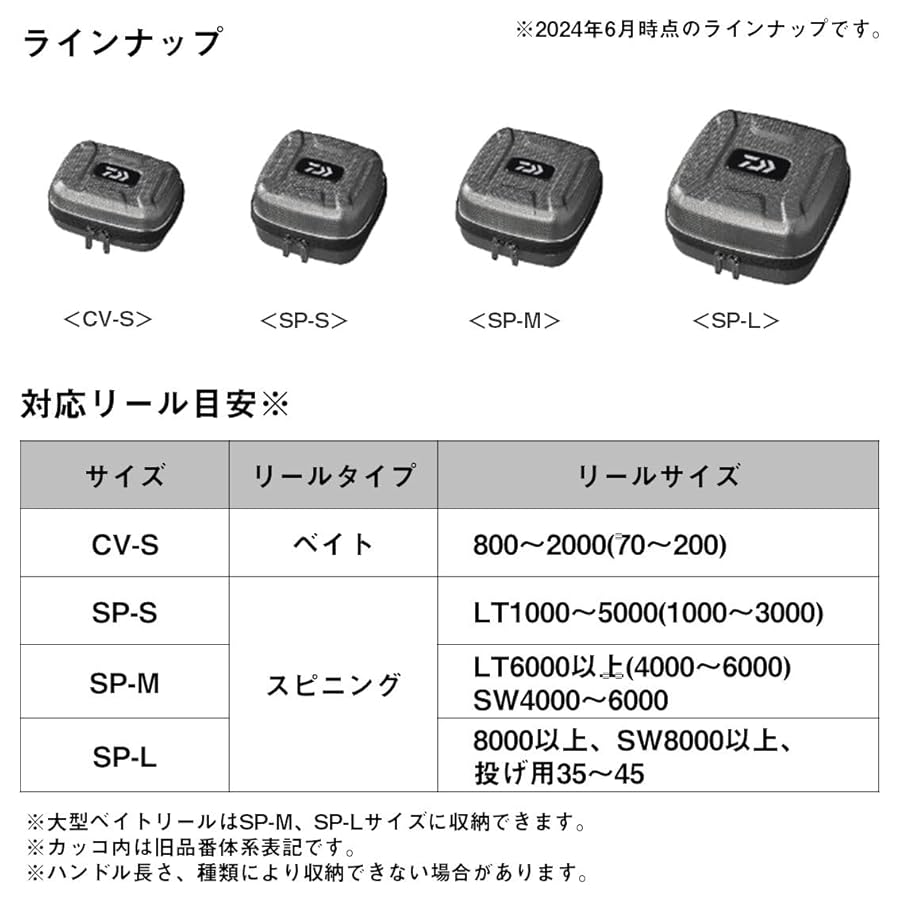 Amazon | ダイワ(DAIWA)バッグ・タックル収納用品/バッグ